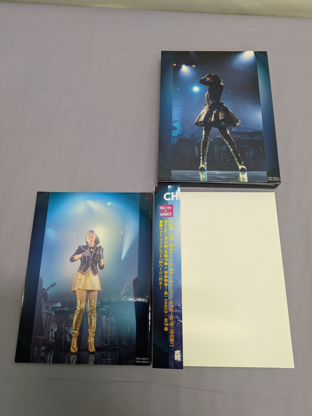 森高千里「この街」TOUR 2020-22 [三方背BOX仕様 (Blu-ray+UHQCD