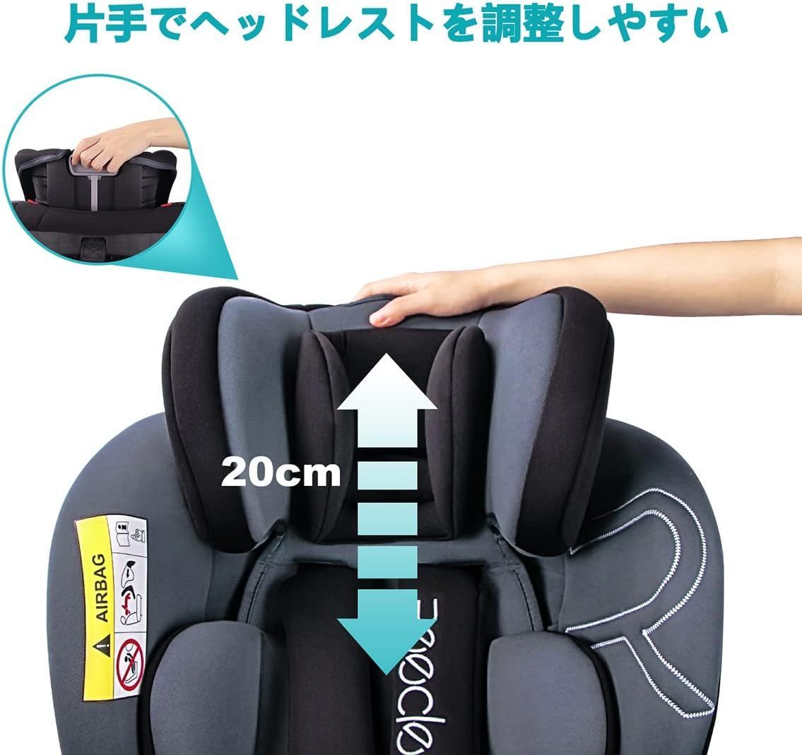 【開封・未使用】Reecle チャイルドシート ZA06 新生児から12歳頃まで 開封・未使用】Reecle チャイルドシート ZA06 新生児から12歳頃まで