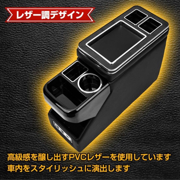 スマートコンソール USB