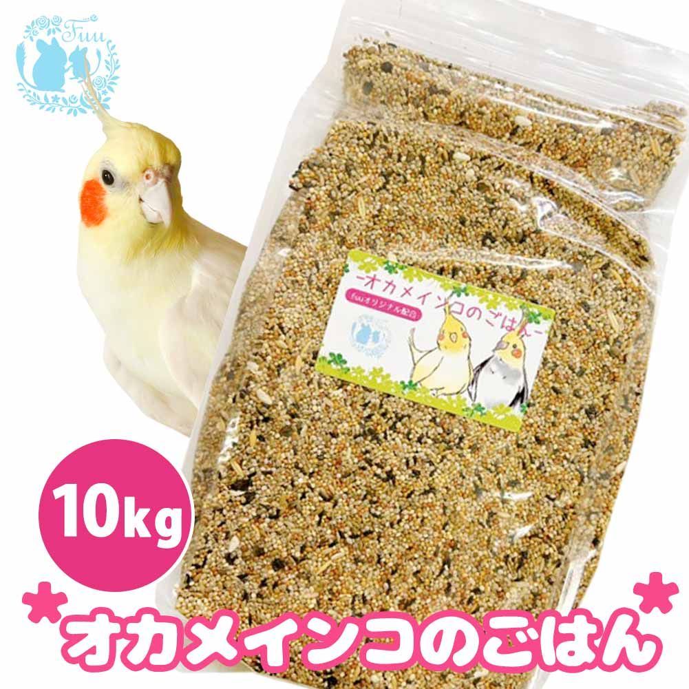 よし様鳥かごおやすみカバー2点 Amazon | ホーエイ 鳥かご おやすみ