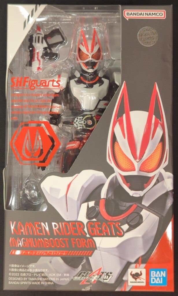 s.h.フィギュアーツ　仮面ライダーギーツ　マグナムブースト　未開封品 レビュー】S.H.Figuarts 仮面ライダーギーツ マグナムブースト