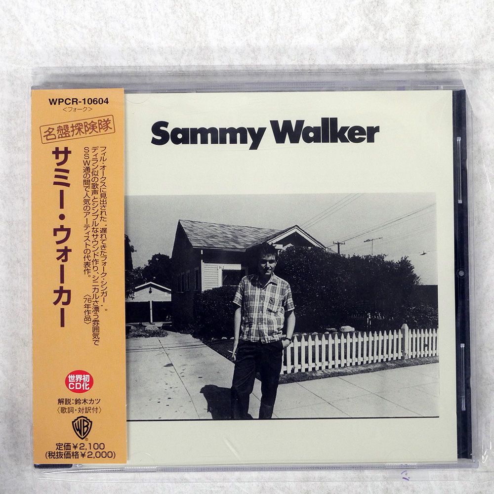 帯 国内盤 SAMMY WALKER/SAME/WARNER BROS. WPCR10604 CD