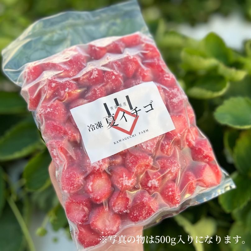 減農薬】青森県産 冷凍 夏イチゴ 1kg 冷凍イチゴ いちご - メルカリ