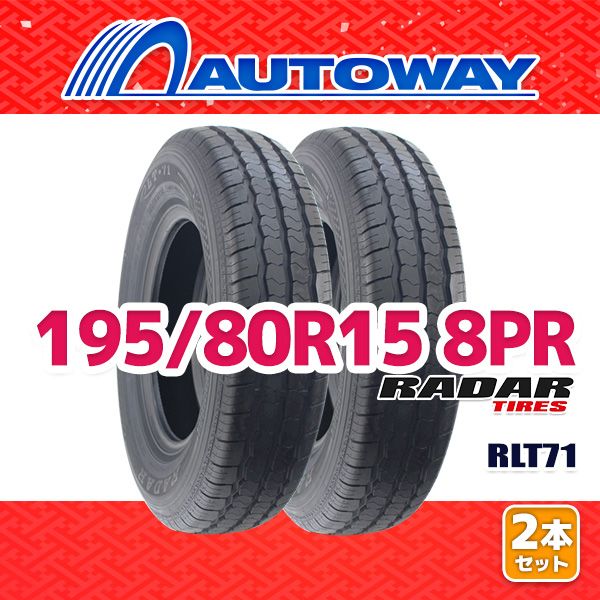 AUTOWAY 195|80R15 サマータイヤ Radar RLT71 15インチ 2本セット 夏タイヤ オートウェイ