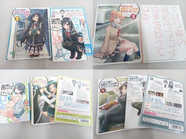 やはり俺の青春ラブコメはまちがっている。続 Blu-ray初回限定版全7巻