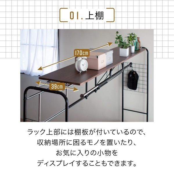 収納付き