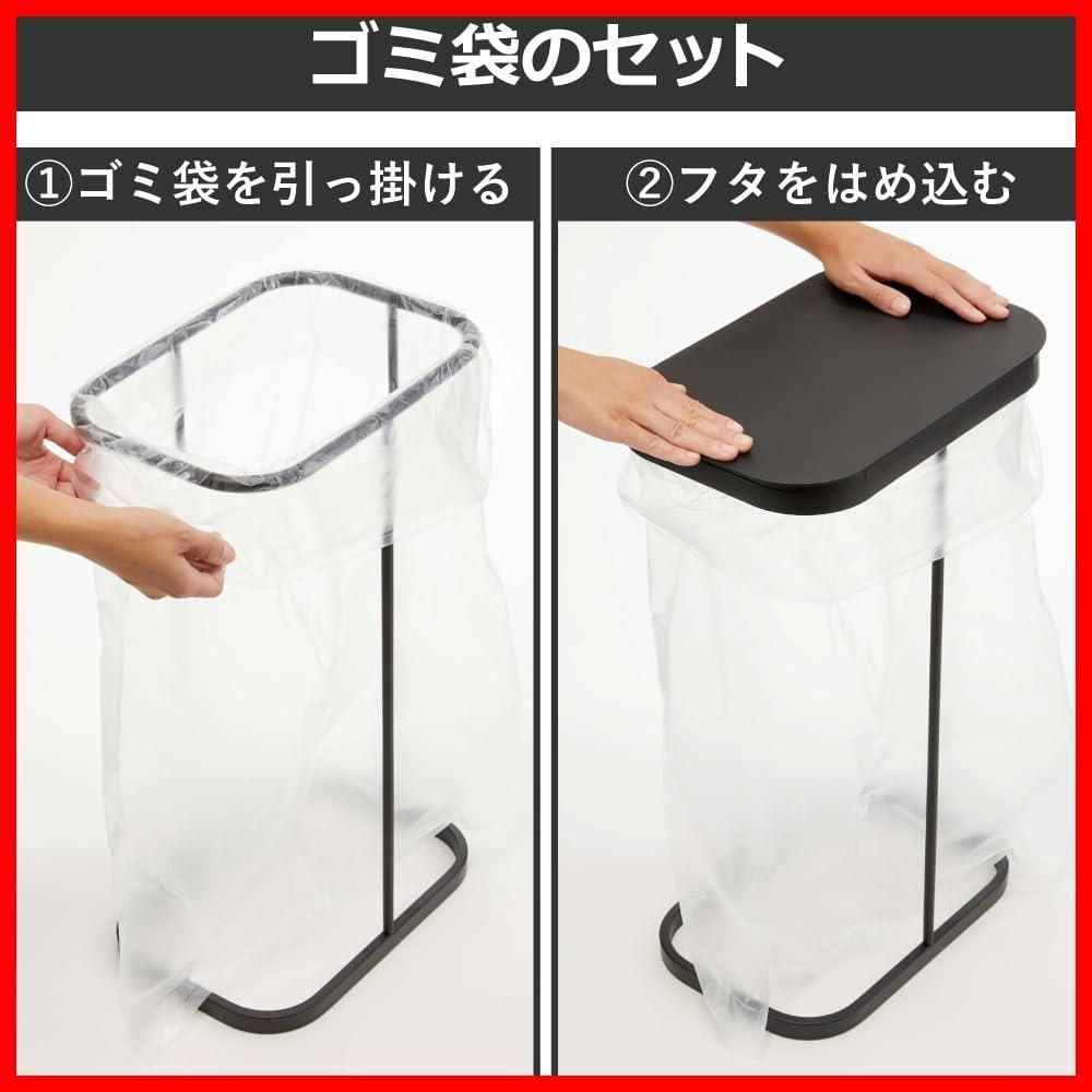 横開き 分別ゴミ袋ホルダー