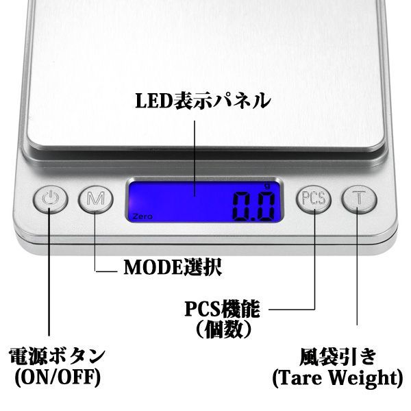 キッチンスケール はかり 秤 デジタル 安い 秤量器 計り機 おしゃれ 電子天秤 計量器 デジタルスケール 3kg 業務用 郵便 デジタルキッチンスケール クッキングスケール 計り 0.1g