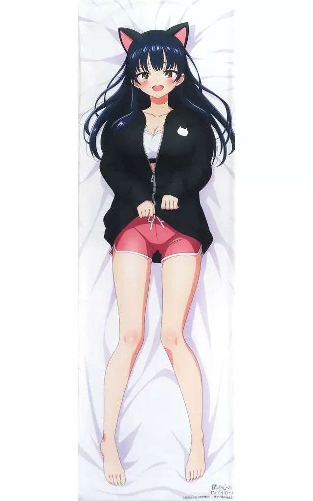 中古】抱き枕カバー・シーツ・ブランケット 山田杏奈(部屋着ver.) 抱き