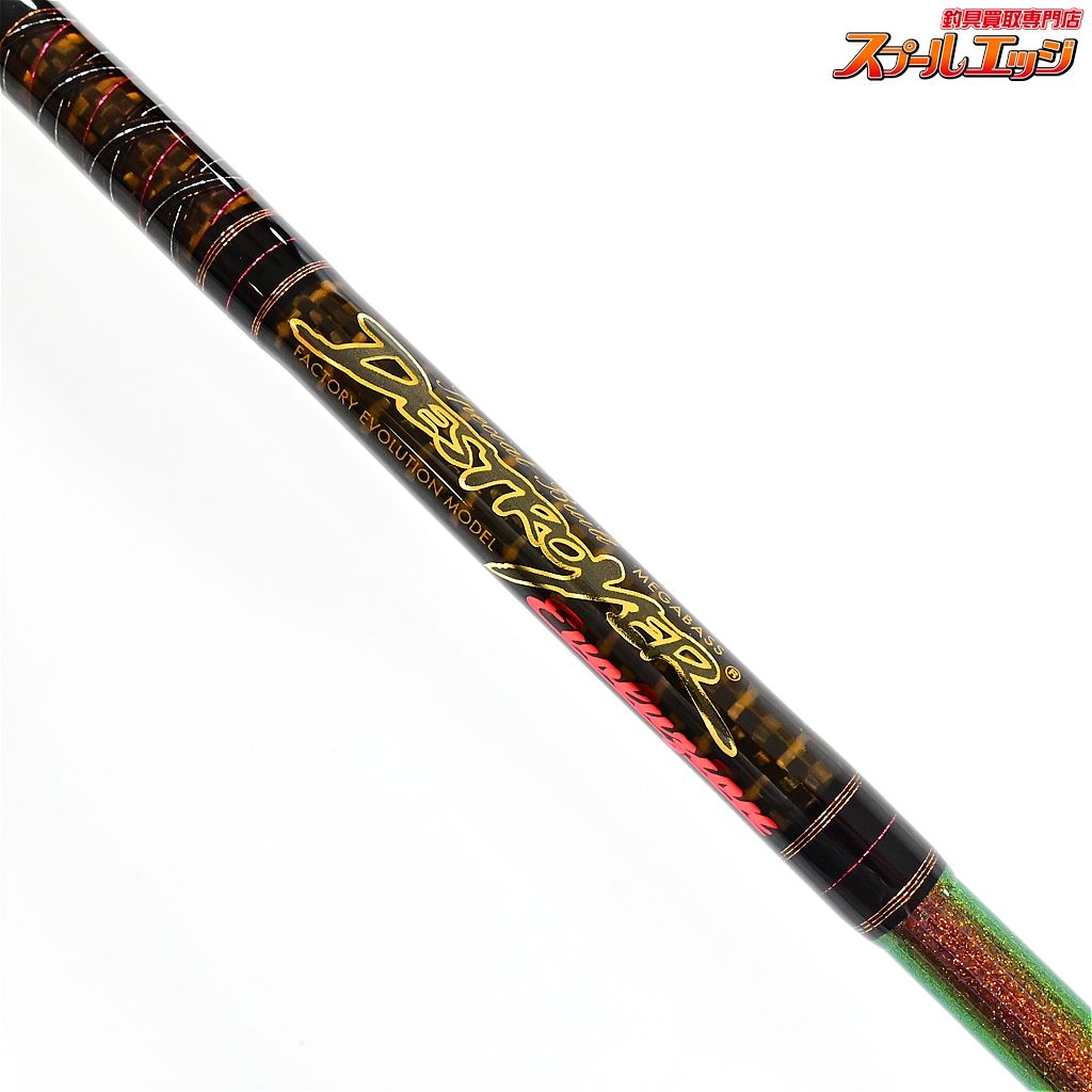 メガバス デストロイヤー F4-61XGti シャムロック ハイパーシュー