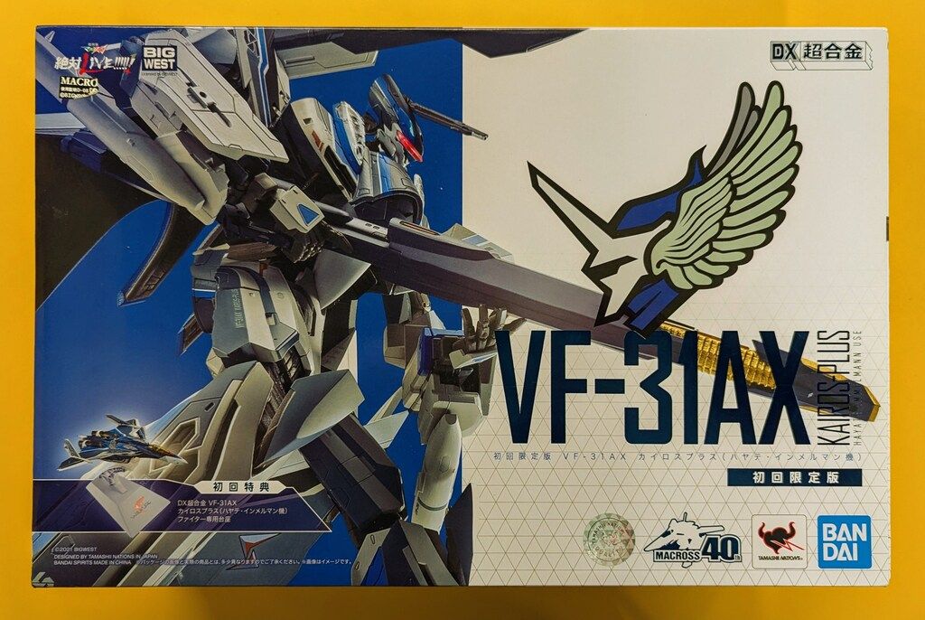 成田昭次 配送 CLUB55限定デニムトートバッグ クラブ55 CLUB55会員限定