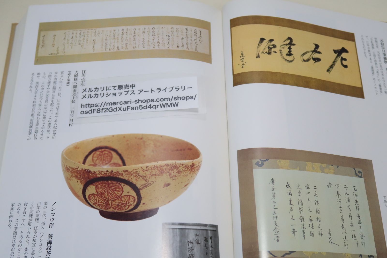 江岑宗左茶書 千宗左監修 江岑宗左茶書 千宗左監修 Amazon.co.jp: 江岑宗左茶書 : 千 宗員: 本