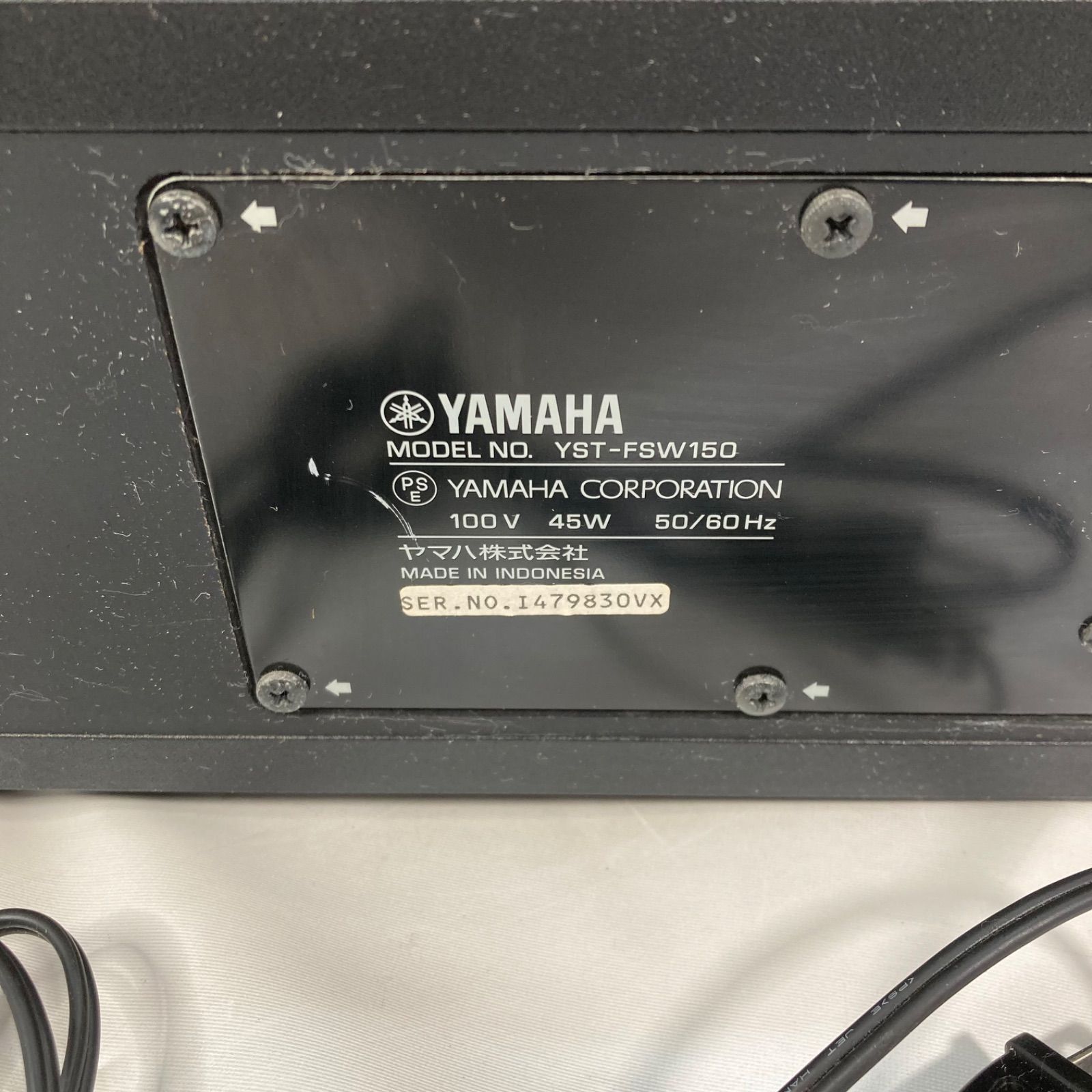 ジャンク】YAMAHA サブウーファー YST-FSW150 【公式通販】