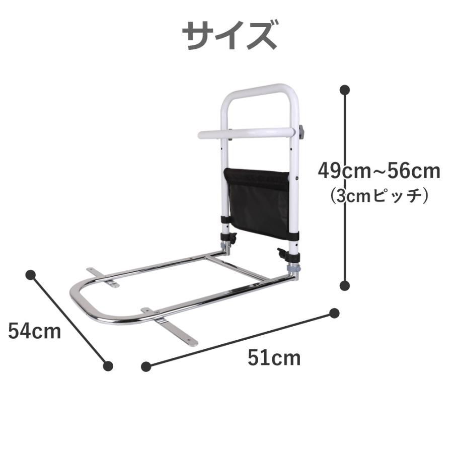 柵 補助用手すり