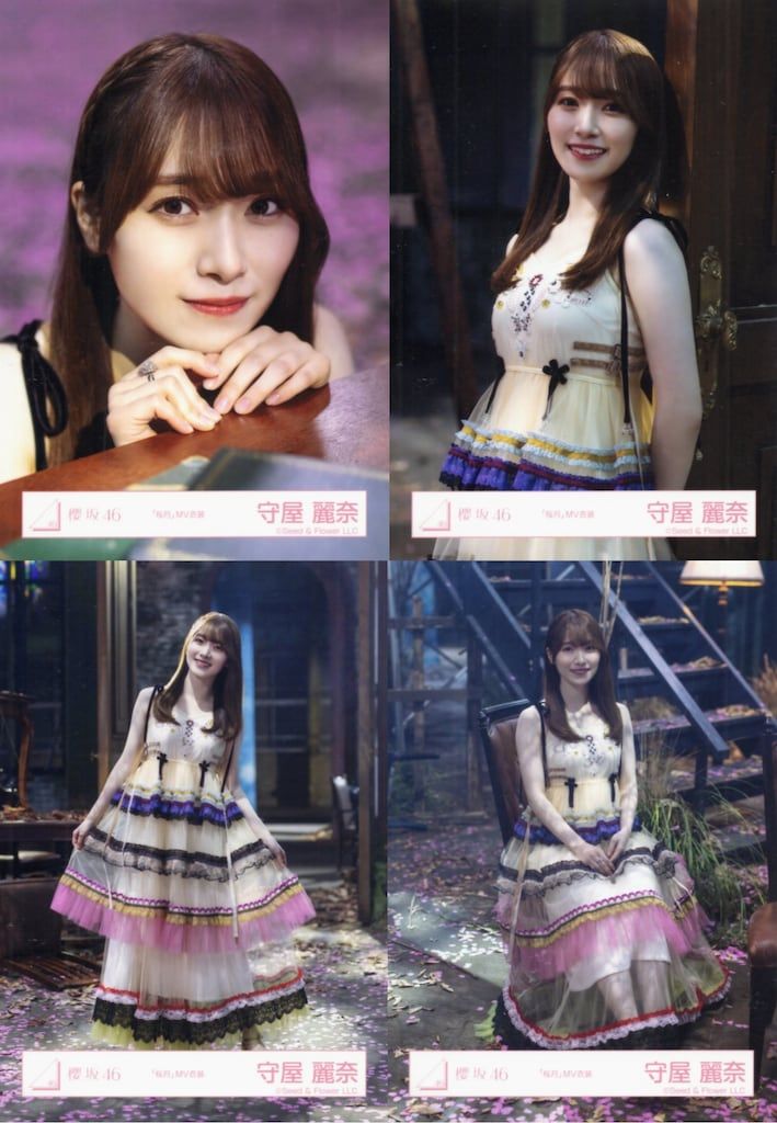 櫻坂46 守屋麗奈 桜月 mv衣装 コンプ 櫻坂46 3rd TOUR 2023 守屋麗奈 「桜月」MV衣装 コンプ Amazon.co.jp: