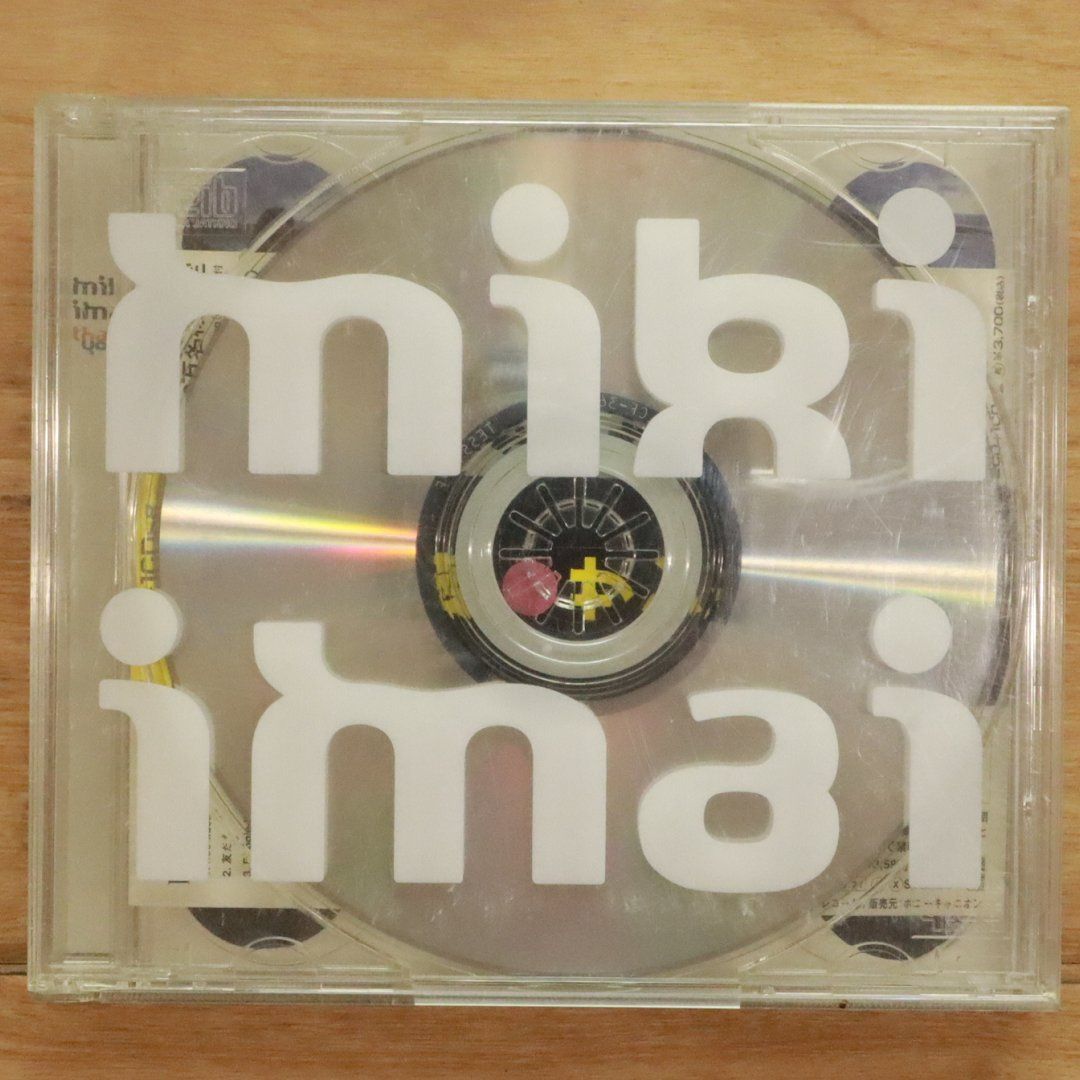 今井美樹　lovin'you 希少見本盤 今井美樹 lovin'you 希少見本盤 今井美樹lovin'you 希少見本盤