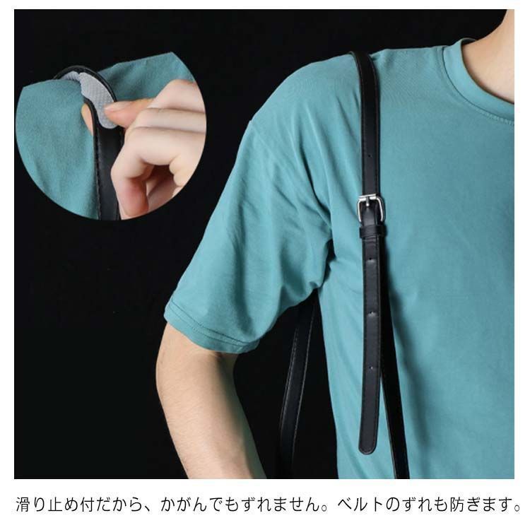 入り ズレ落ち防止