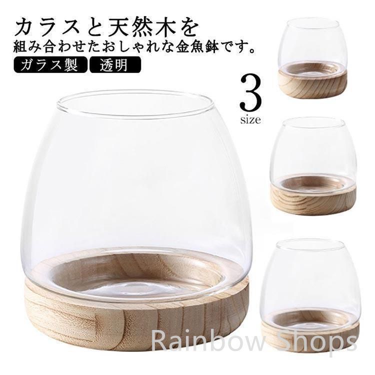 ＊新品＊未使用　鉢 オプション 22パイ セット用鉢 – みずどり