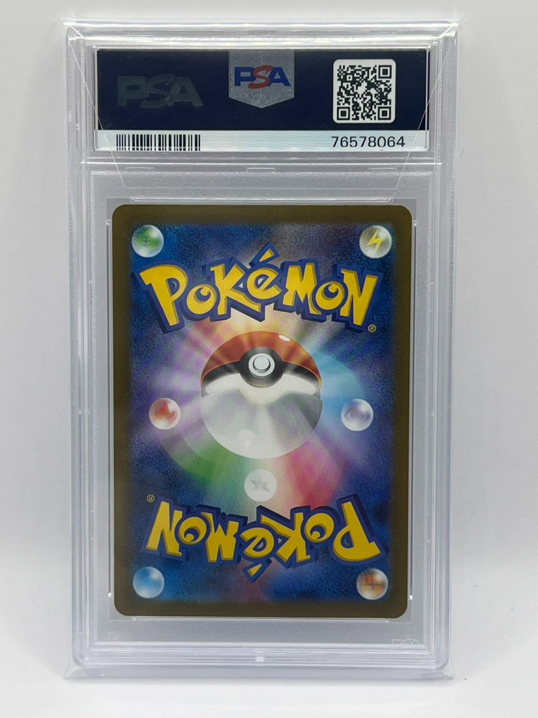 PSA10 シャワーズ yu nagaba プロモ 063/SV-P PROMO JPN - メルカリ