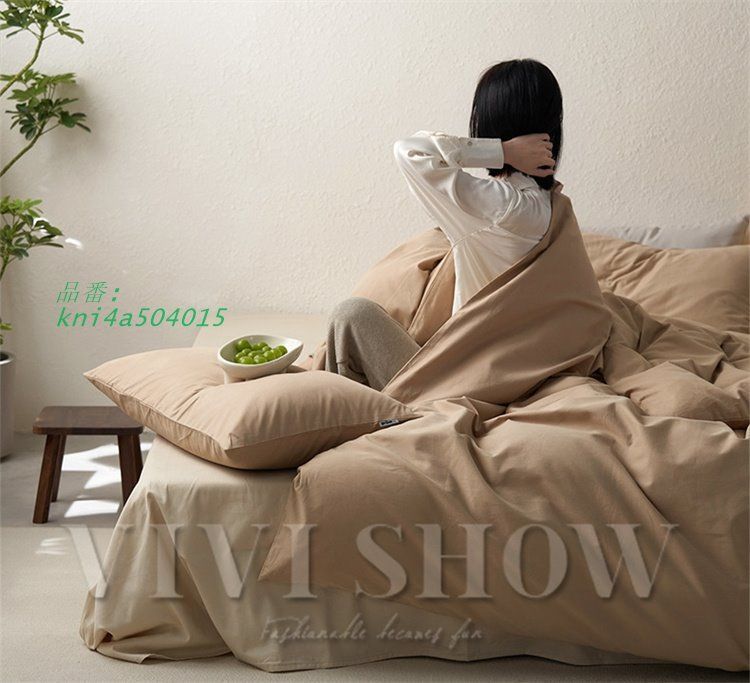 布団カバーセット