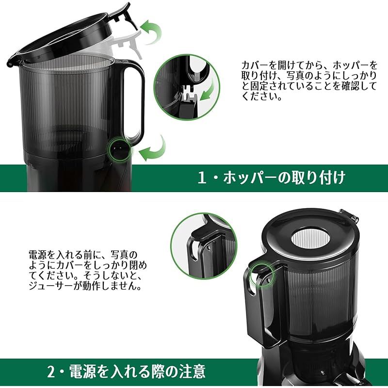 ❤️大特価❤️ Fretta ジューサー　1L大容量　スロージューサー　取り付け簡単 Amazon.co.jp: Fretta ジューサー 10.8cm広い投入口 1L大容量
