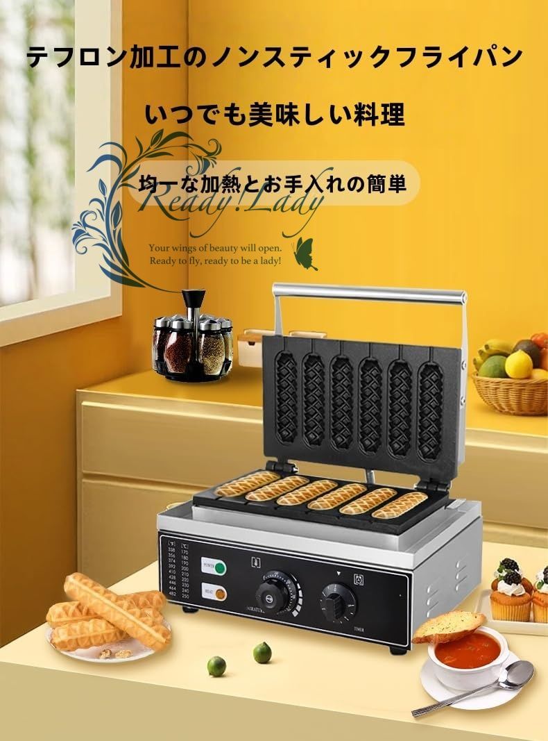 50～300℃の温度調節 電源と熱表示ライト