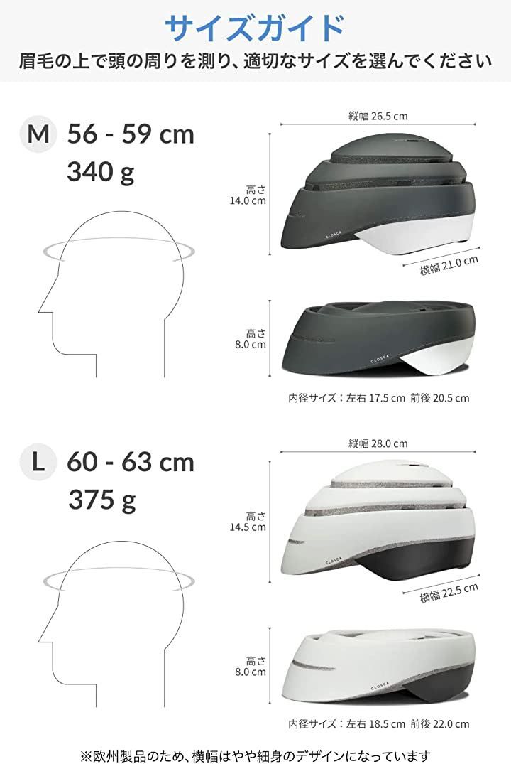大人 折りたたみ