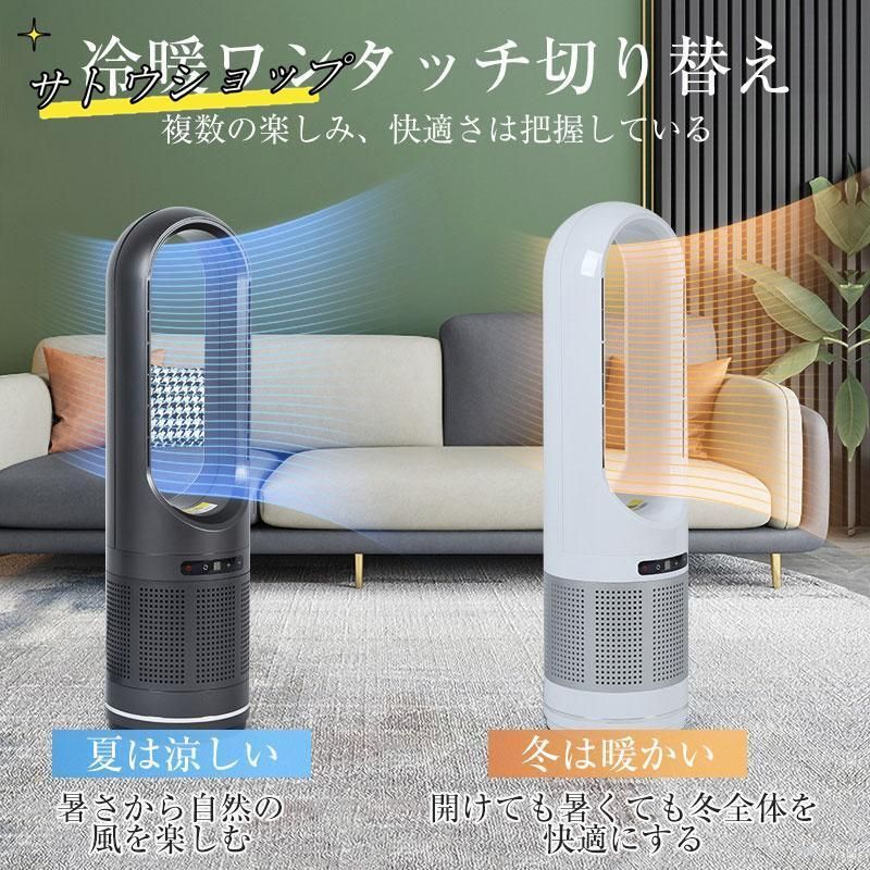 扇風機