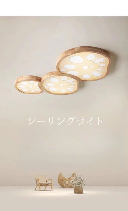 寝室 民宿 書斎 アイデア 子供の部屋 シンプル 全スペクトル シーリングライト 調光調色 三色変光 壁スイッチ おしゃれ 照明 和風 復古 創意 田園 18W 30W 39W 14畳 16畳 18畳