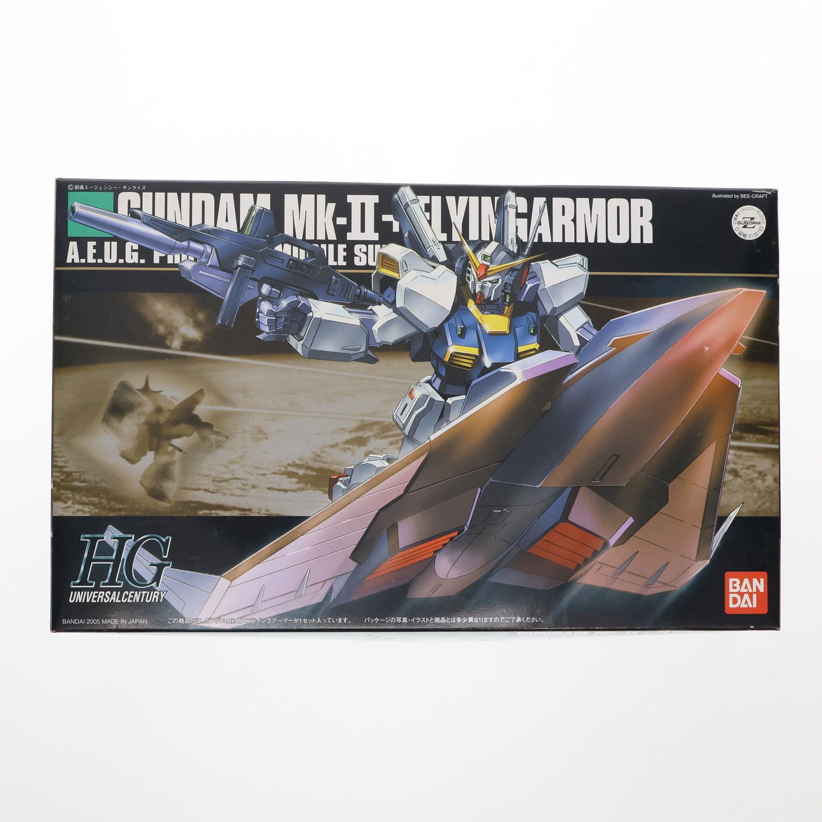 HGUC 1/144 RX-178 ガンダムMk-II + フライングアーマー 機動