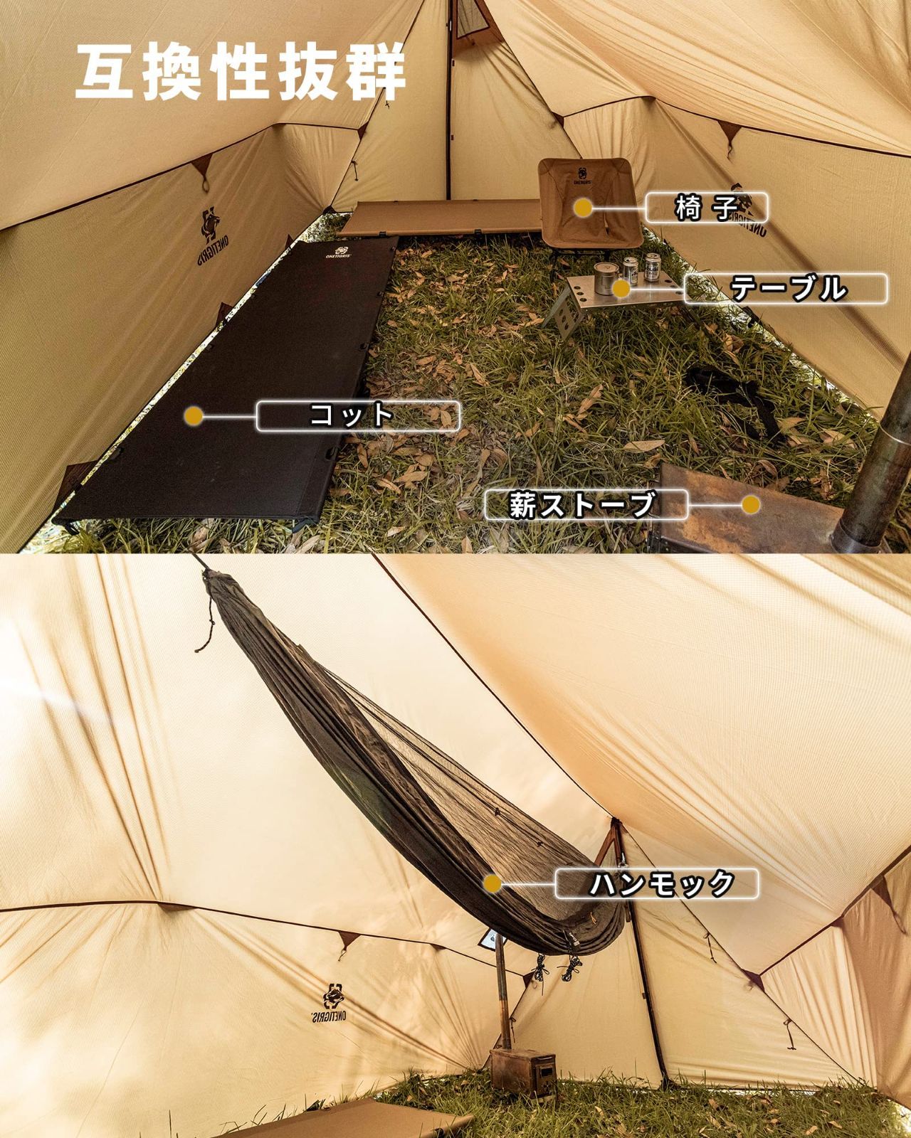 ブラウン 70Dナイロン生地