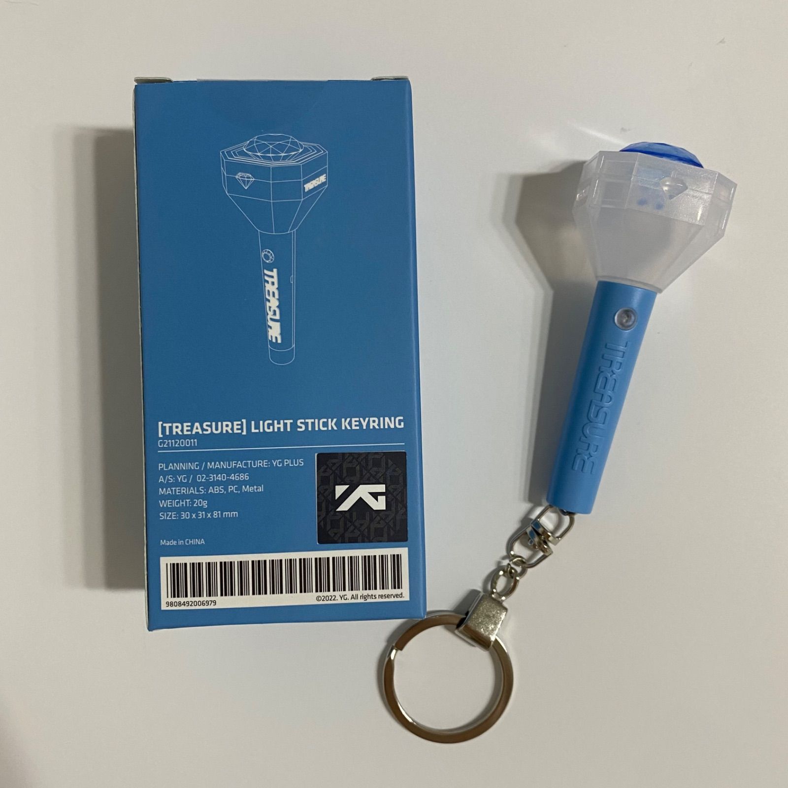 TREASURE LIGHT STICK KEYRING - メルカリ
