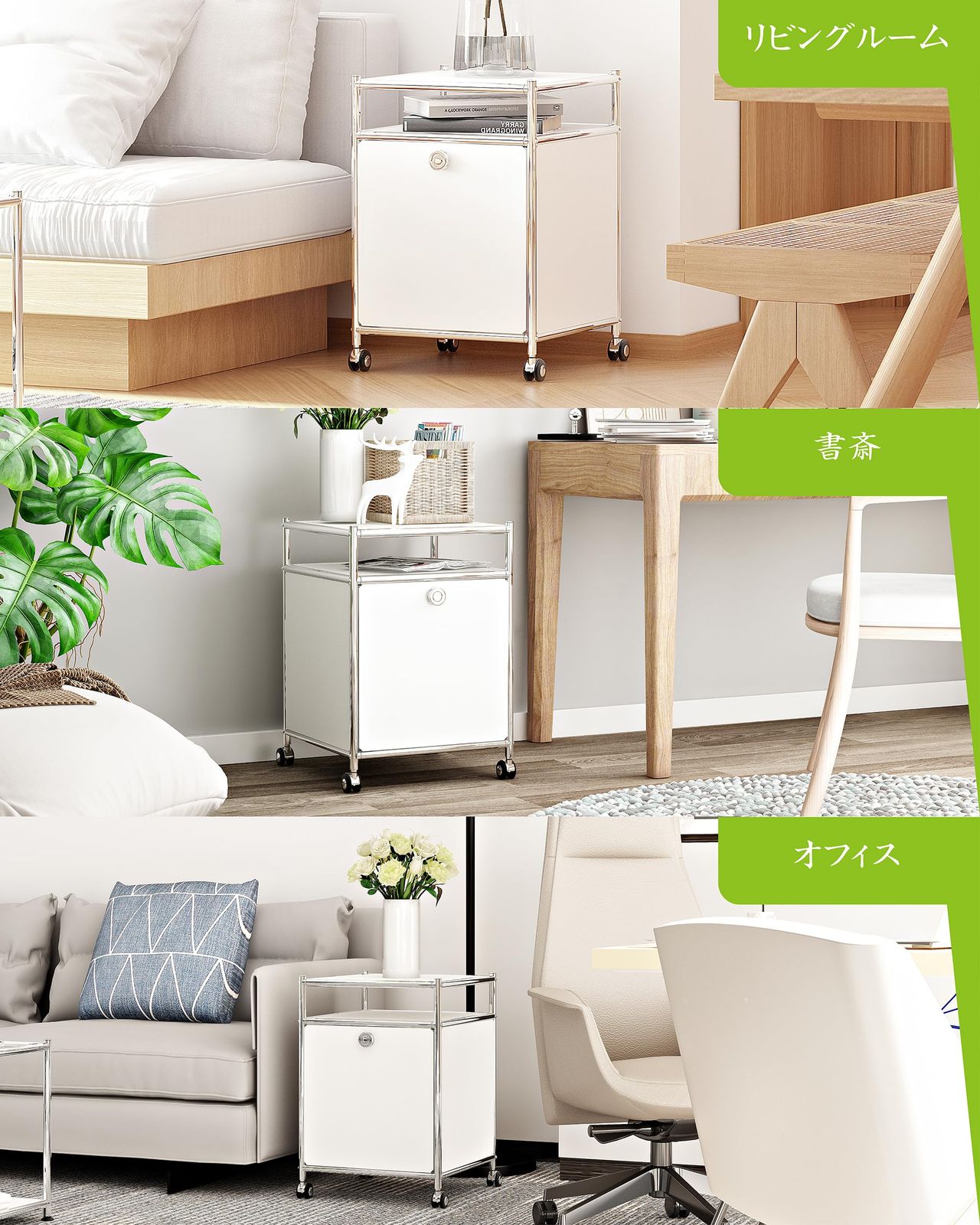 フラップ扉付き 収納ワゴン