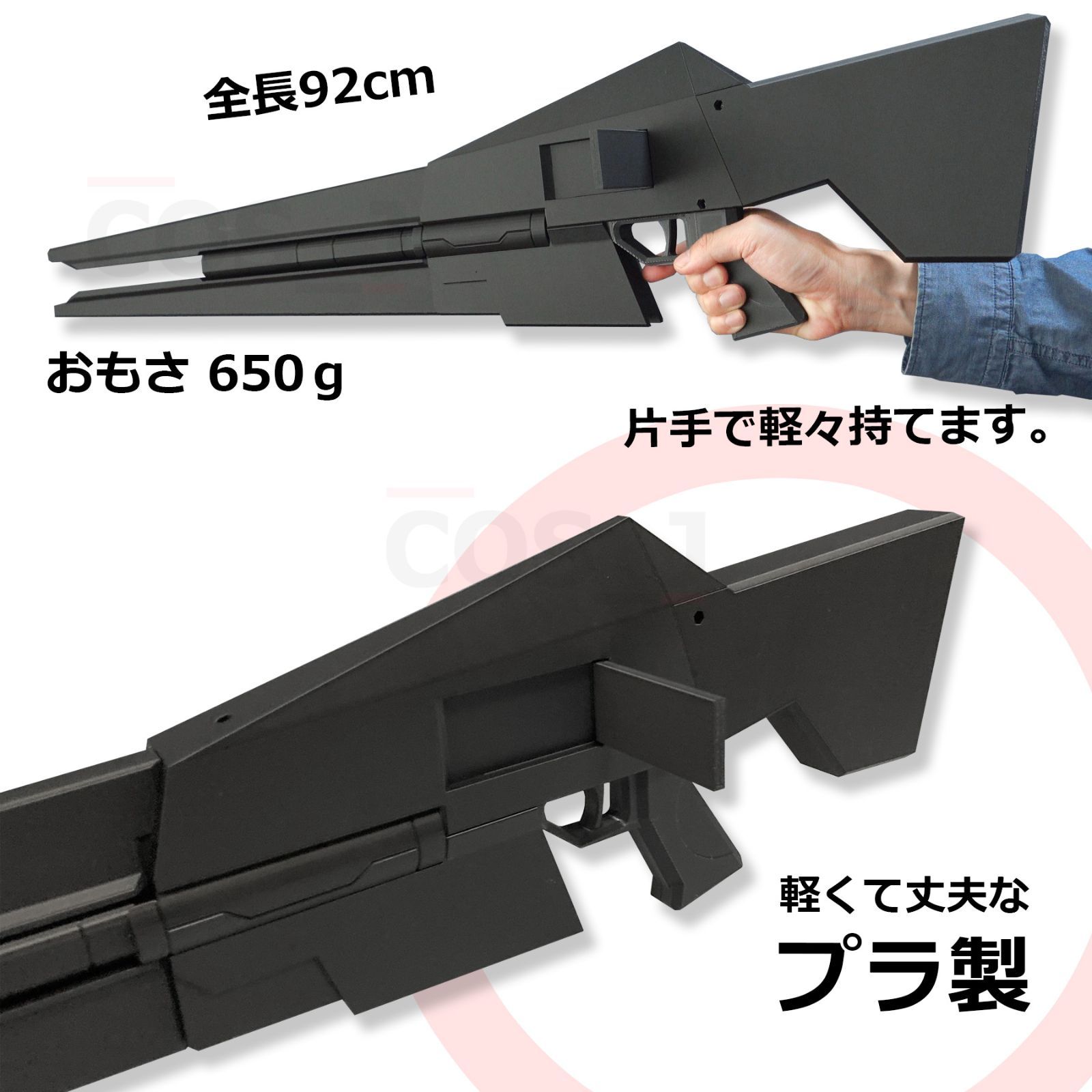 ワールドトリガー コスプレ 武器 Amazon.co.jp: コスプレ用 ワールドトリガー 弧月 武器 剣 PVC製