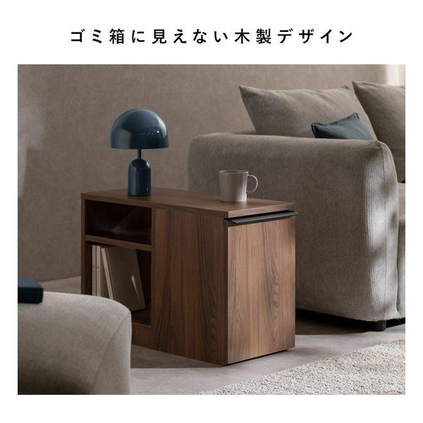 宮武製作所 ミヤタケセイサクジョ ダストボックス付きサイドテーブル NotT ノット ホワイト DB-3065WH 2663553 MARWIL-DEMENAGEMENTS_CH