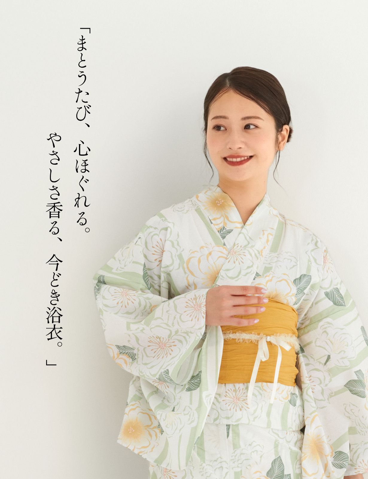 40代 華やか