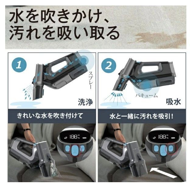 カーペット クリーナー