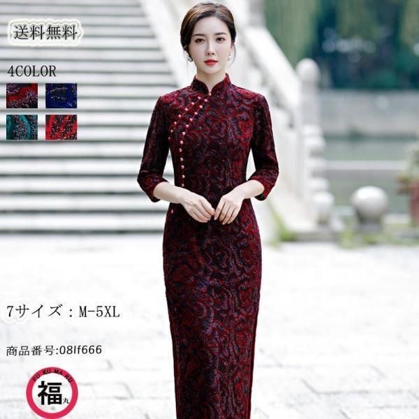 メリュジーヌ チーパオアクリルカレイドフレーム CHOCO COMIC UP31 メリュジーヌ チーパオアクリルカレイドフレーム CHOCO COMIC UP31