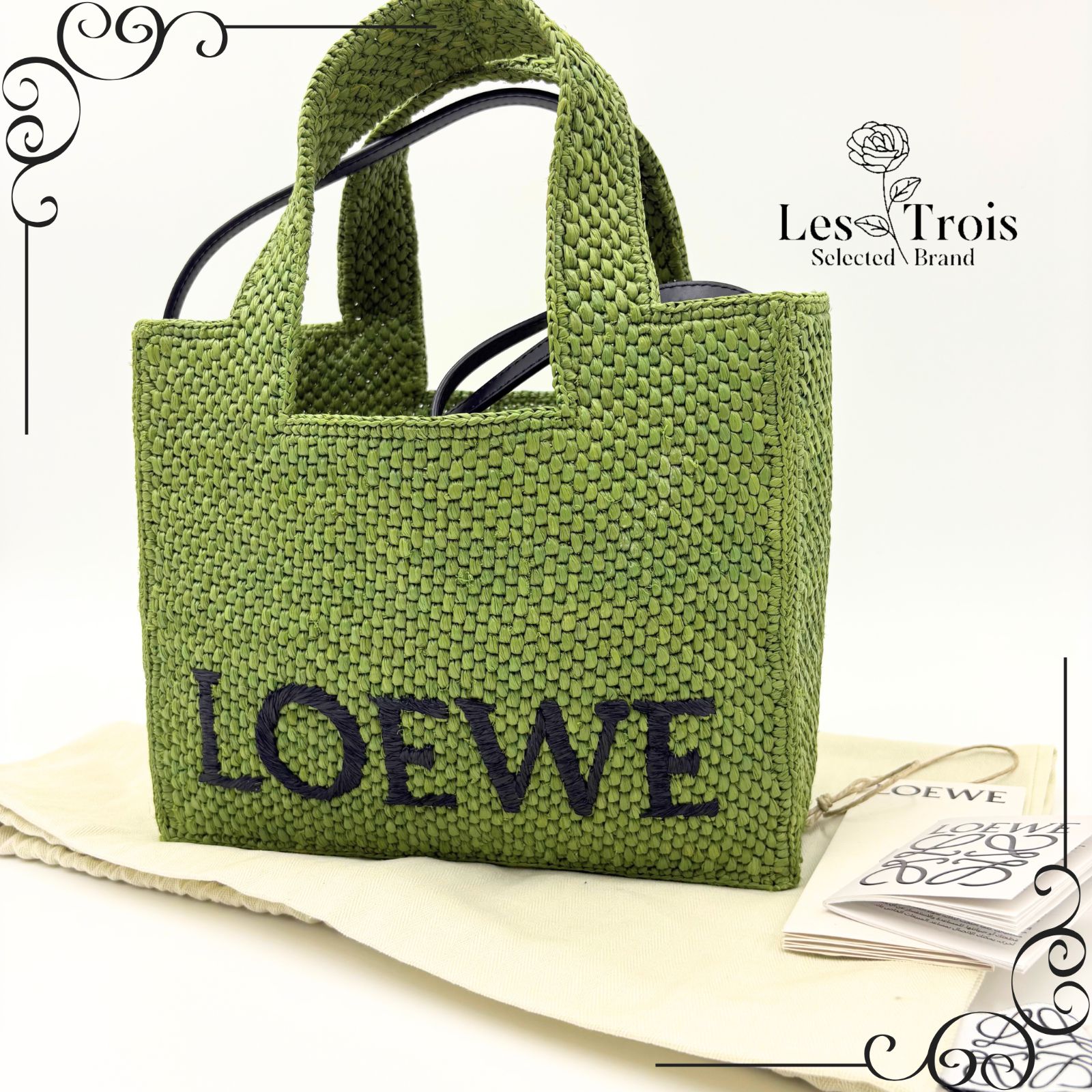 極美品】LOEWE ロエベ ラフィア カゴバッグ かご フォント 極美品】LOEWE ロエベ ラフィア カゴバッグ かご フォント