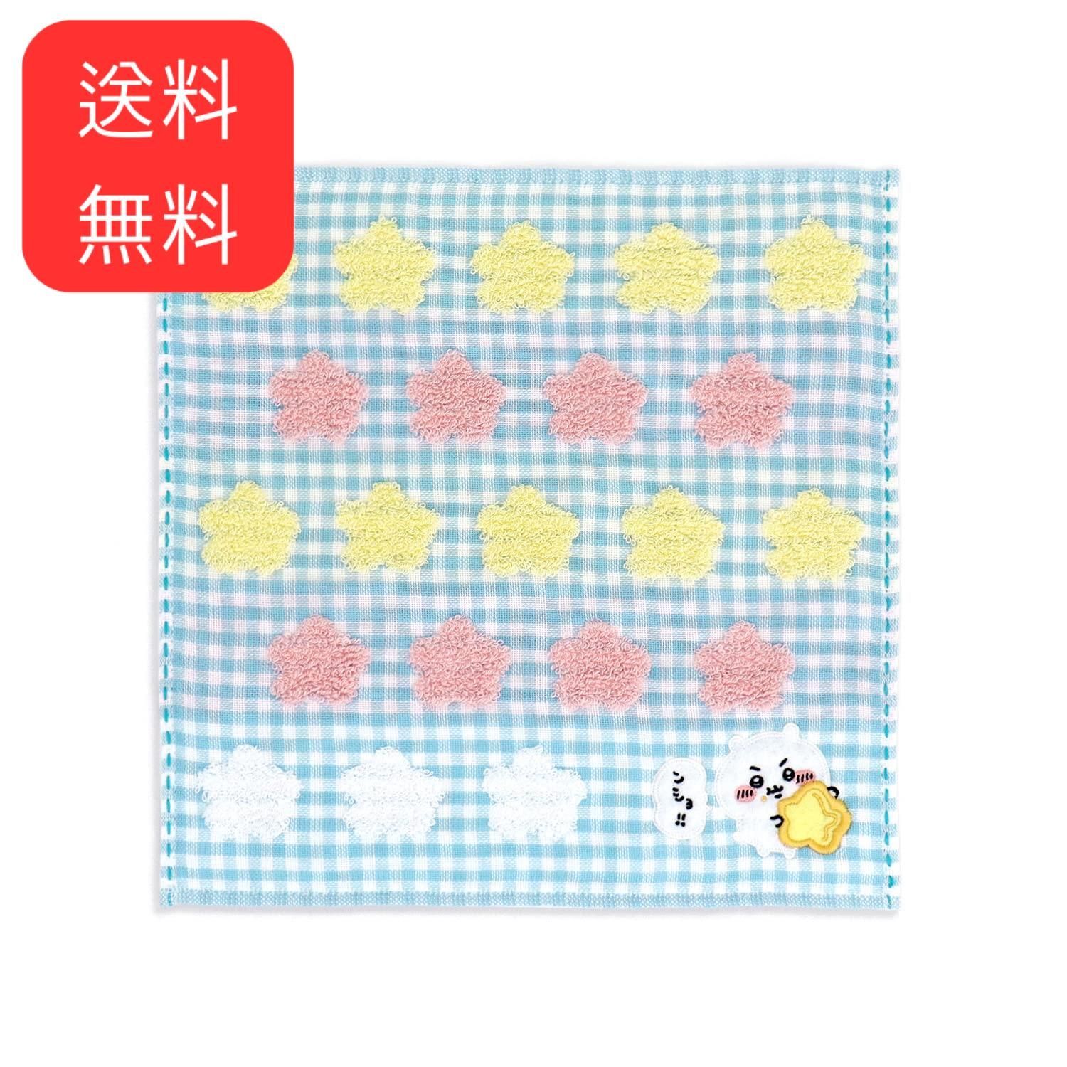 特価セール】ちいかわ chiikawa スター タオルハンカチ ブルー ガーゼパイル 可愛い 41-1020070 約25×25ｃｍ Vy  Store メルカリ