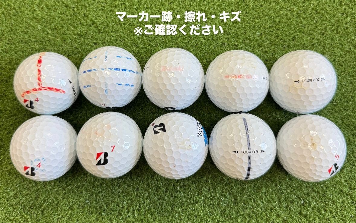 週末限定価格！金・土・日のみ！ 10％OFF！ ブリヂストン