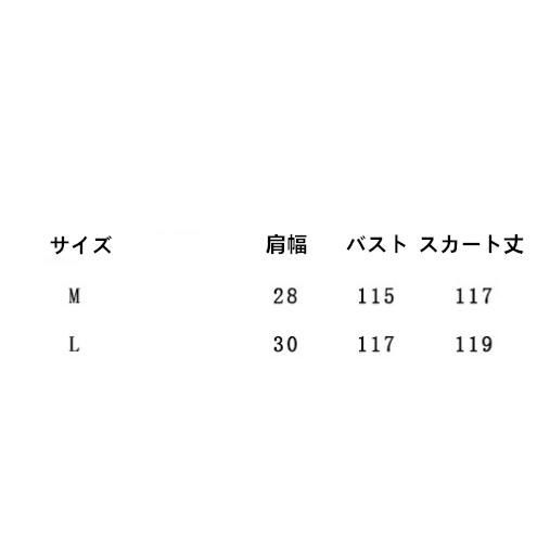 麻混 リネン混