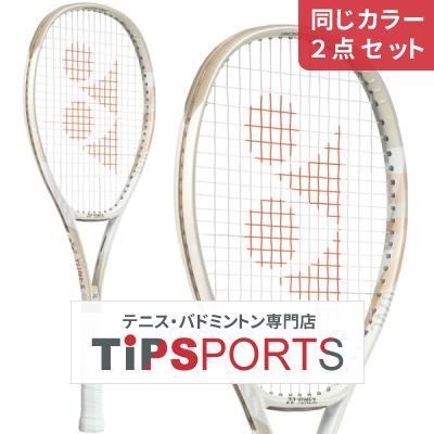 YONEX VCORE 100 G3 サンドベージュ② YONEX VCORE 100 G3 サンドベージュ ヨネックスブイコア ヨネックス V