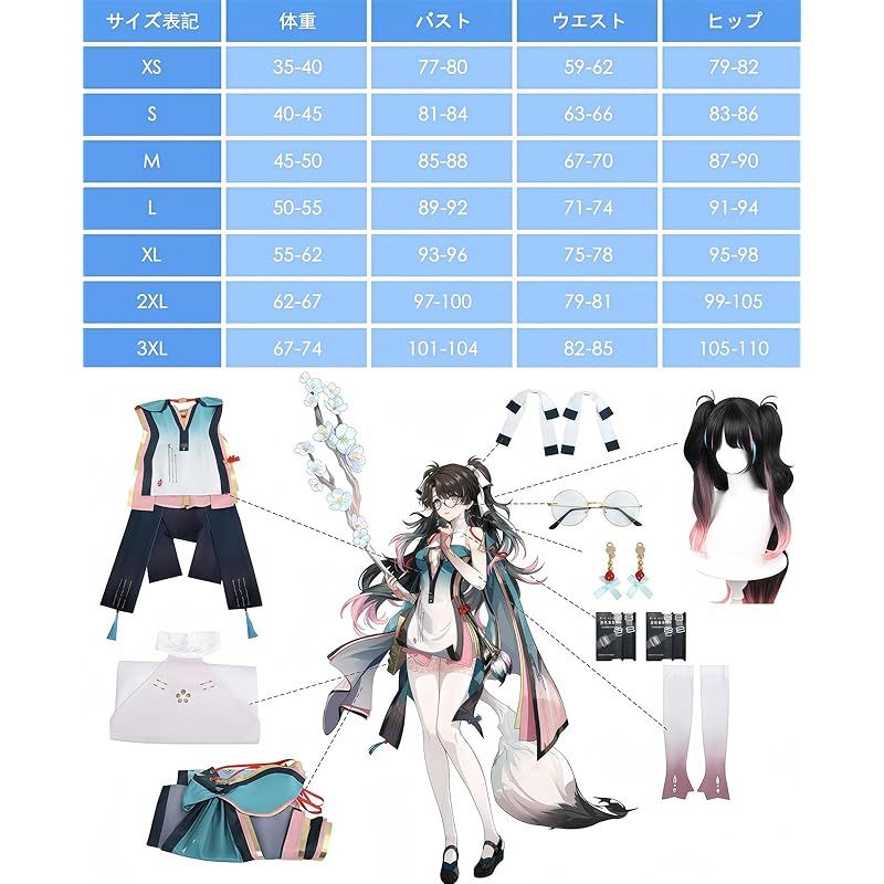 オリエ めいちょう