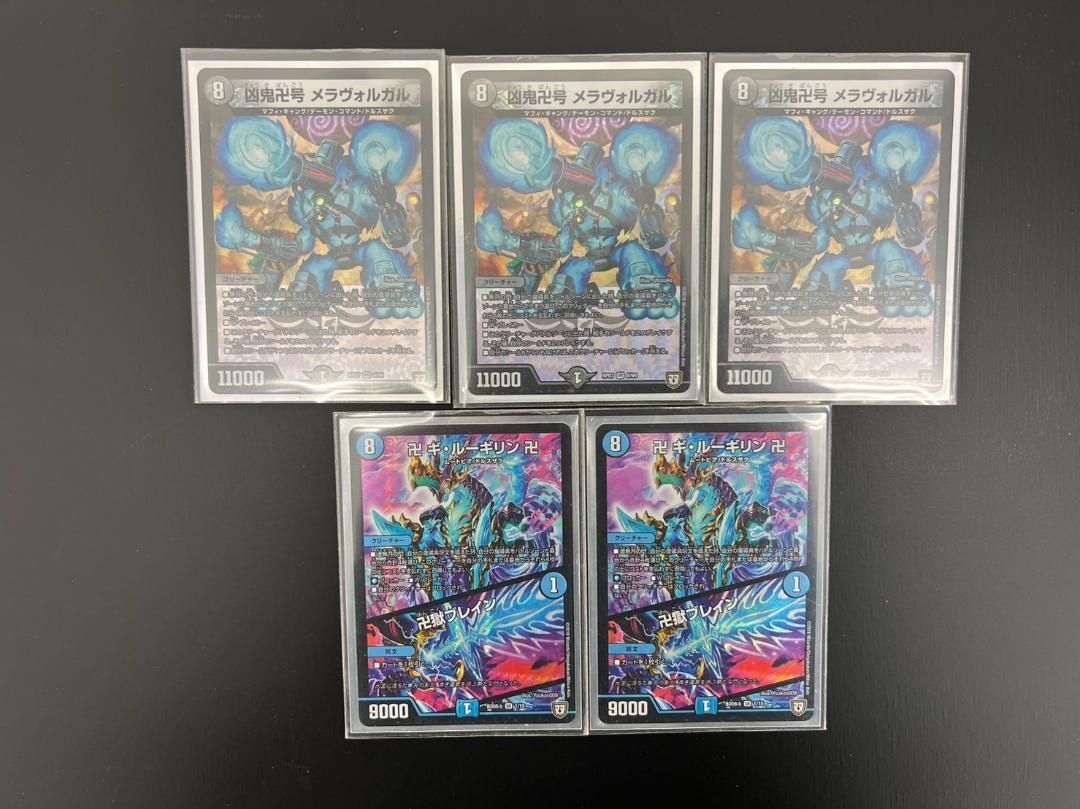 青魔道具　デッキ　パーツ 青魔道具 水魔道具 デッキパーツ まとめ グランドゼーロ