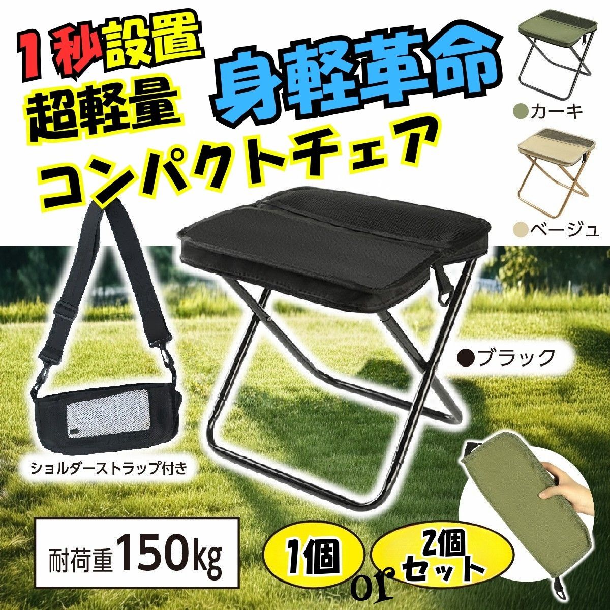 アウトドア折りたたみチェア | コンパクト釣りチェア,足置き台付き調整