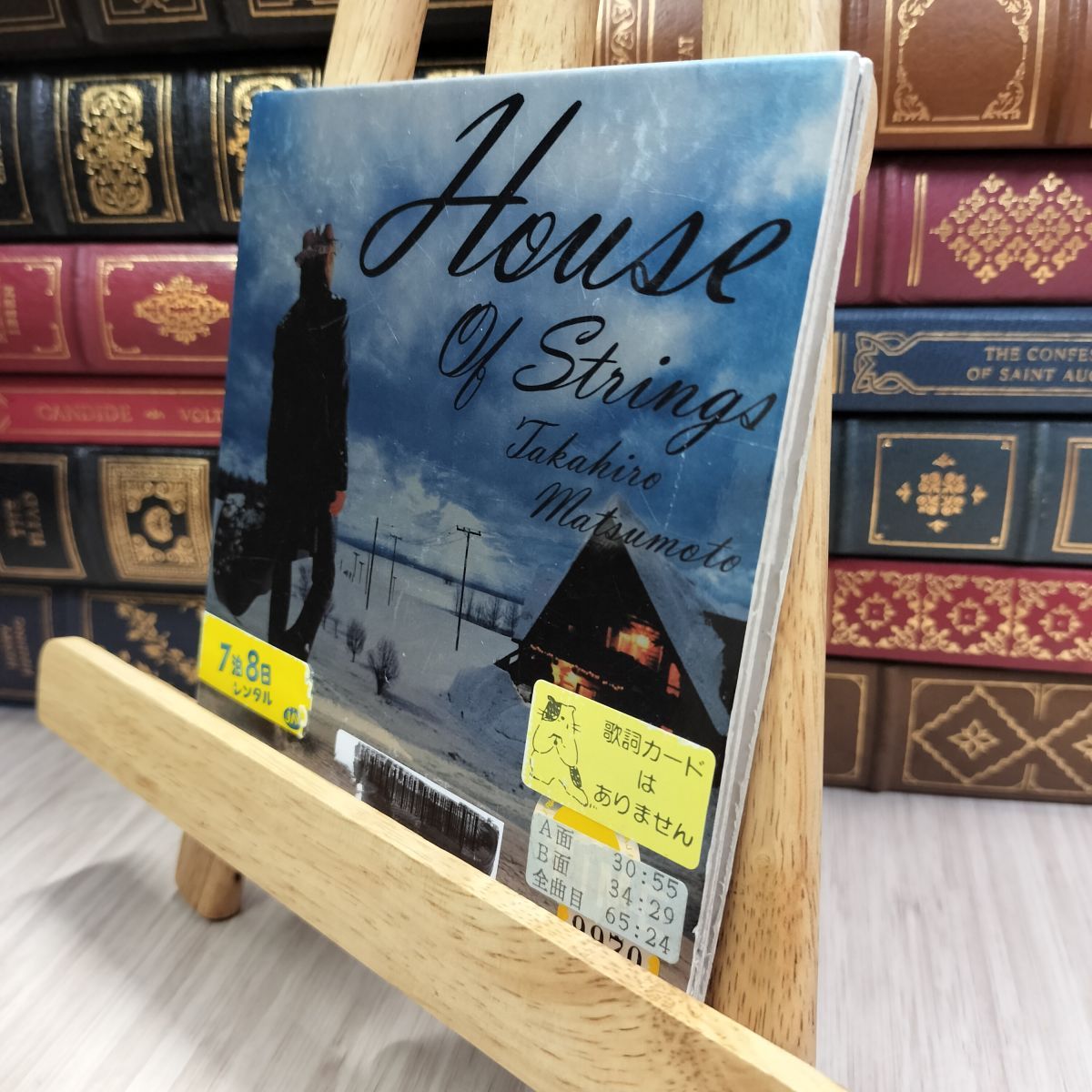 【非売品】B'z 松本孝弘プロモCD House of strings プロモー House Of Strings : Tak Matsumoto | HMV&BOOKS online - BMCS-8001
