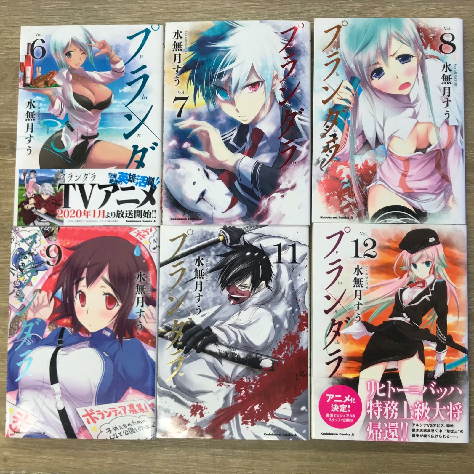 帯付き プランダラ 全巻 Amazon.co.jp: プランダラ コミック 全21巻 完結セット (角川