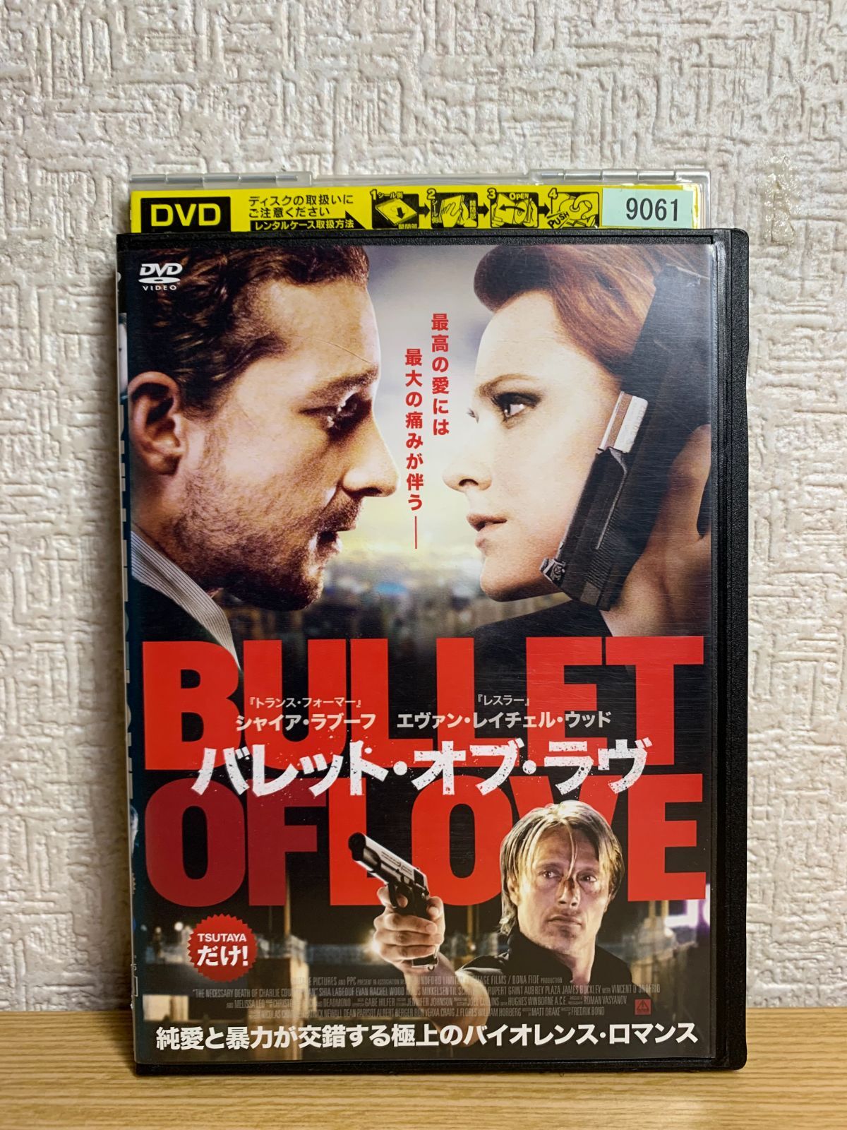 バレット・オブ・ラヴ DVD レンタル - www.luisjurado.me