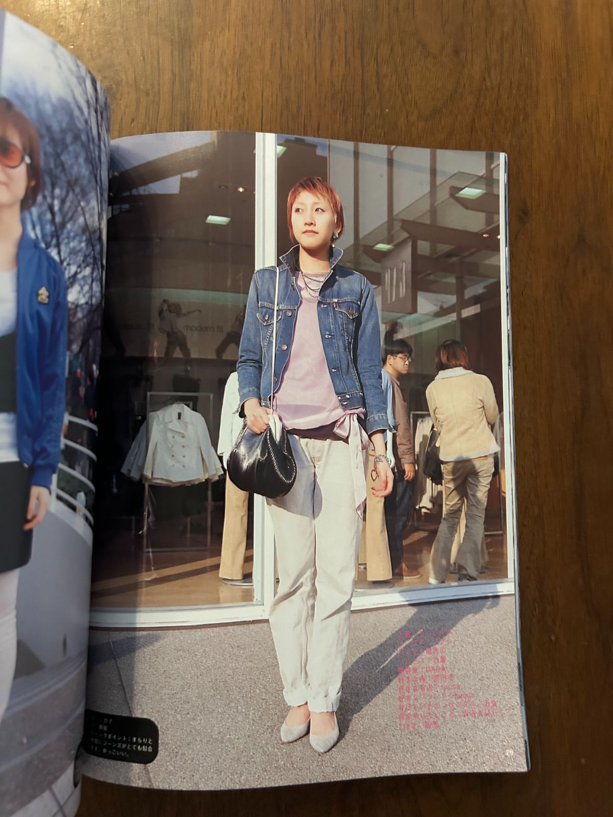 FRUiTS フルーツ No.71 (2003年6月号) 原宿フリースタイル・ストリート